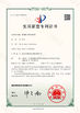 الصين Shenzhen Easloc Technology Co., Ltd. الشهادات